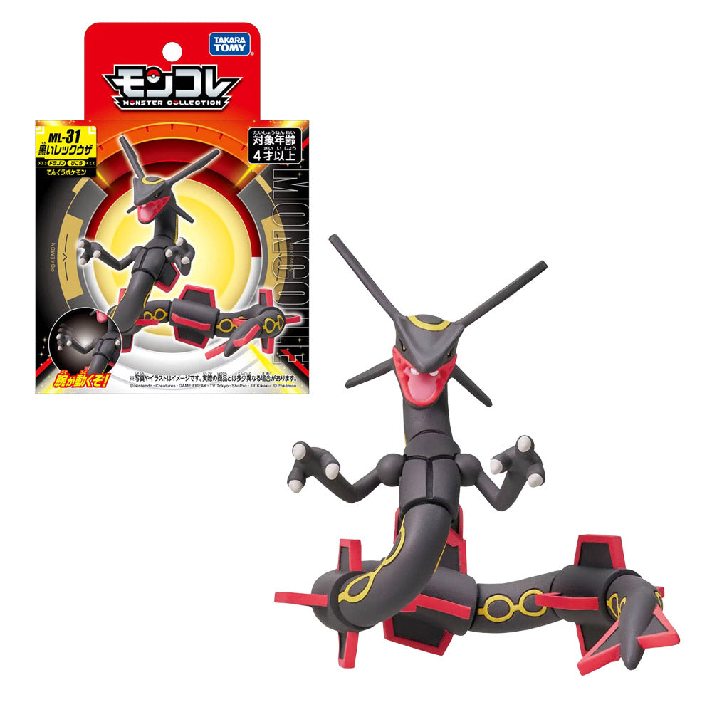 POKEMON MONCOLLE ML-31 SHINY RAYQUAZA | TAKARA TOMY POKEMON MONCOLLE ML-31 SHINY RAYQUAZA | TAKARA TOMY